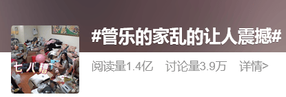 30岁女星家中太乱登热搜<strong></p>
<p>炒币要买平台币吗</strong>，满屋杂物堆积，本人道歉：我小姨妈已买机票来帮忙做深度清洁