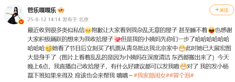 30岁女星家中太乱登热搜<strong></p>
<p>炒币要买平台币吗</strong>，满屋杂物堆积，本人道歉：我小姨妈已买机票来帮忙做深度清洁