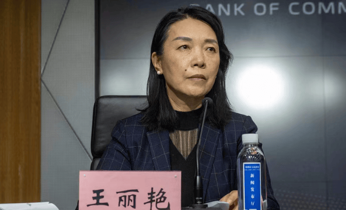 涉嫌严重违纪违法<strong></p>
<p>炒币要买平台币吗</strong>，王丽艳被查