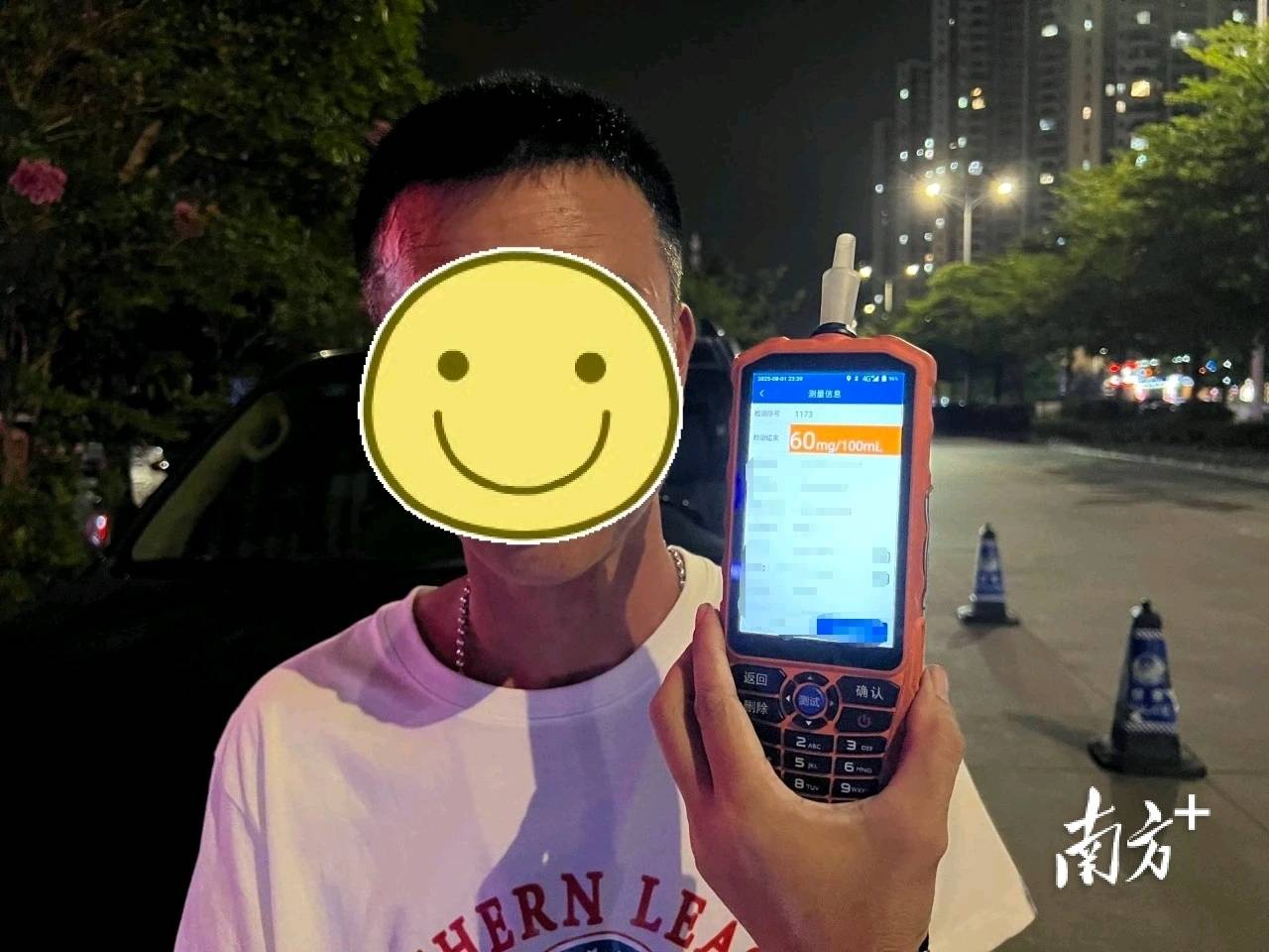 阳江一老板请同事宵夜后<strong></p>
<p>炒币要买平台币吗</strong>，半路被拦停检查……