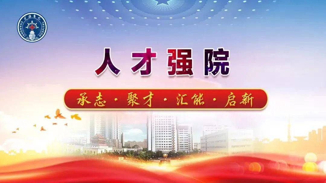 热烈祝贺<strong></p>
<p>炒币要买平台币吗</strong>！医院泌尿外科吴震杰教授喜获第二十届“银蛇奖”
