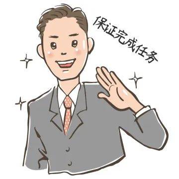 谁不是一边硬闯一边成长<strong></p>
<p>炒币要买平台币吗</strong>？