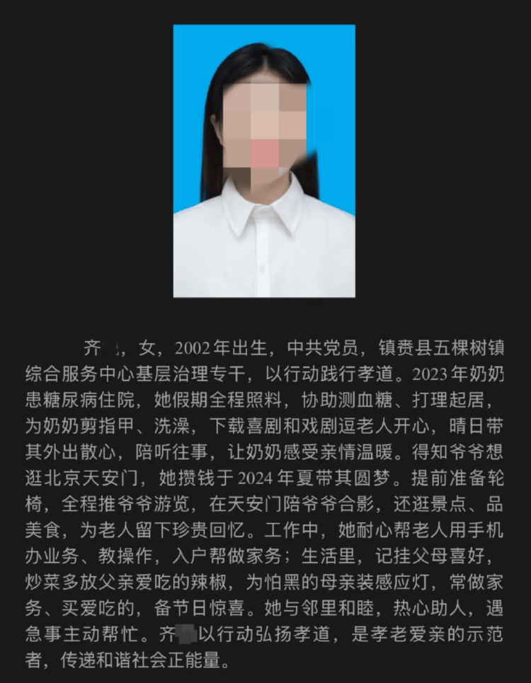 “炒菜多放父亲爱吃的辣椒”先进事迹引争议<strong></p>
<p>炒币要买平台币吗</strong>，吉林白城：取消候选资格