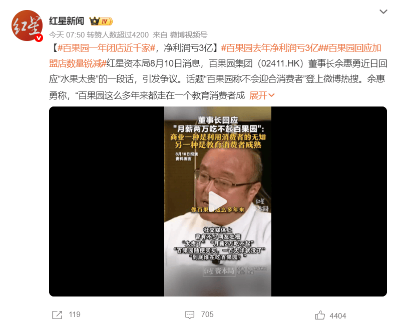 当百果园面对3000多条消费者投诉<strong></p>
<p>炒币要买平台币吗</strong>，谁“教育”了谁？