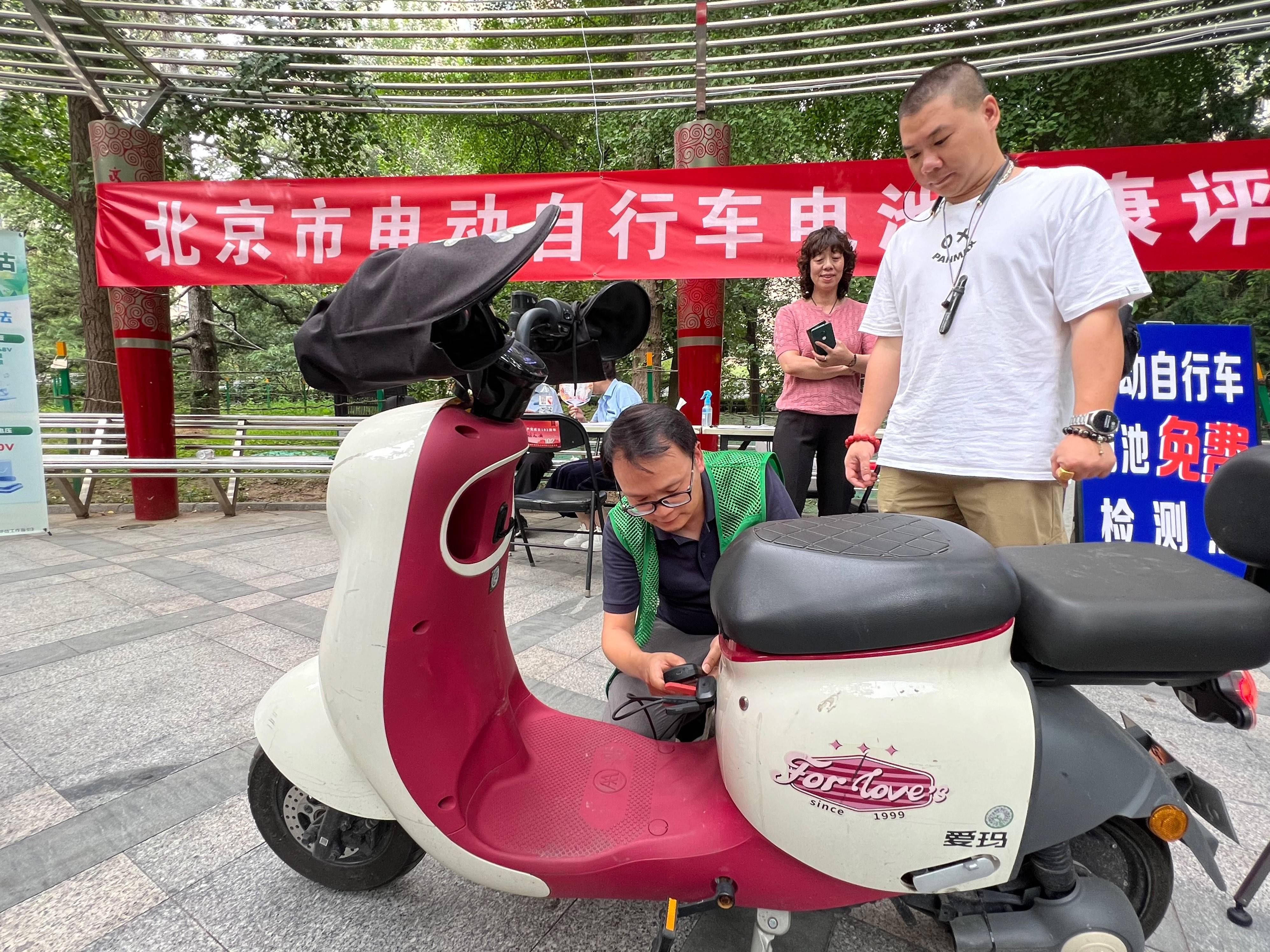 北京率先在全国开展电动自行车电池健康评估<strong></p>
<p>炒币要买平台币吗</strong>，年底前覆盖全市
