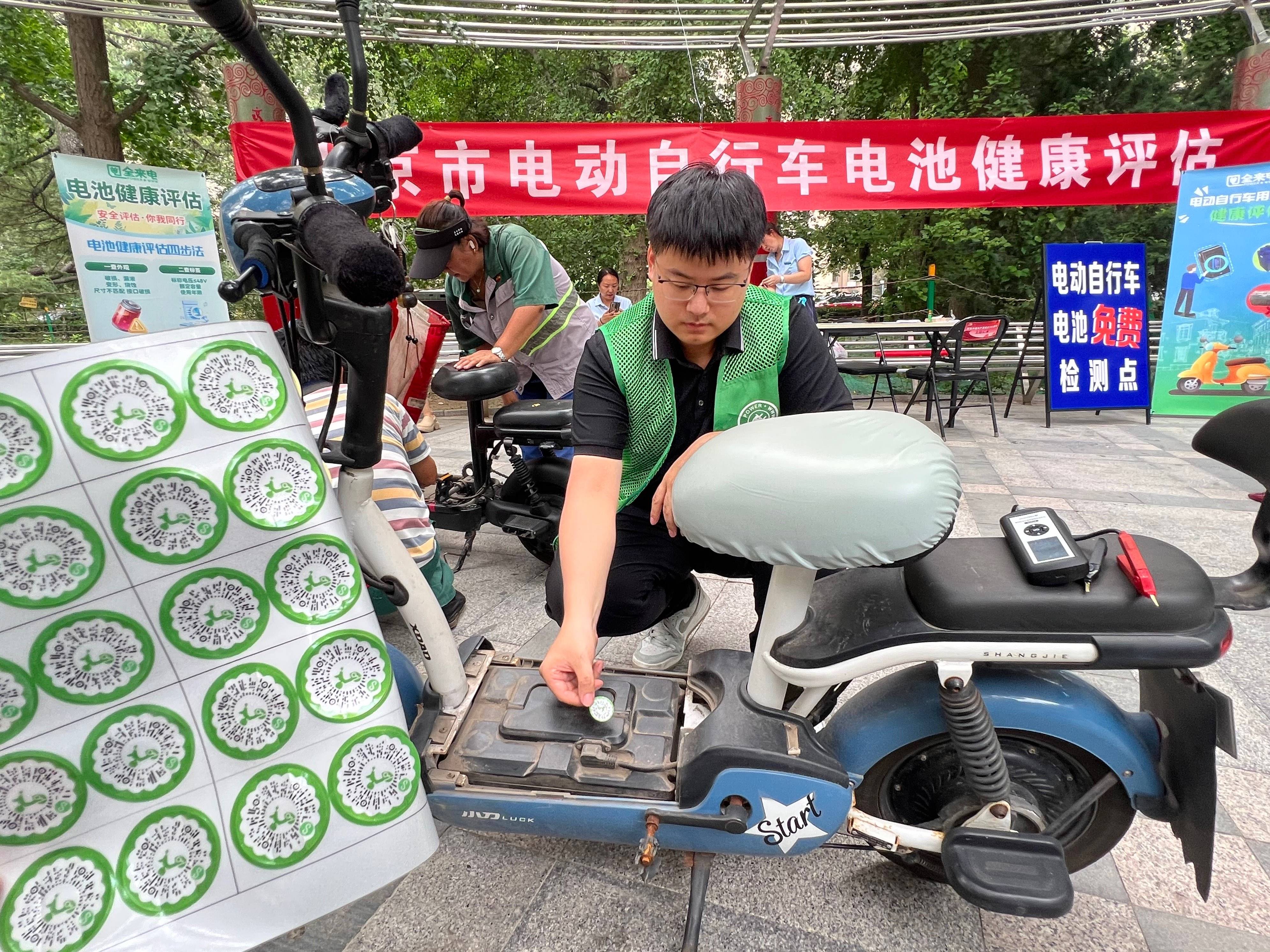 北京率先在全国开展电动自行车电池健康评估<strong></p>
<p>炒币要买平台币吗</strong>，年底前覆盖全市