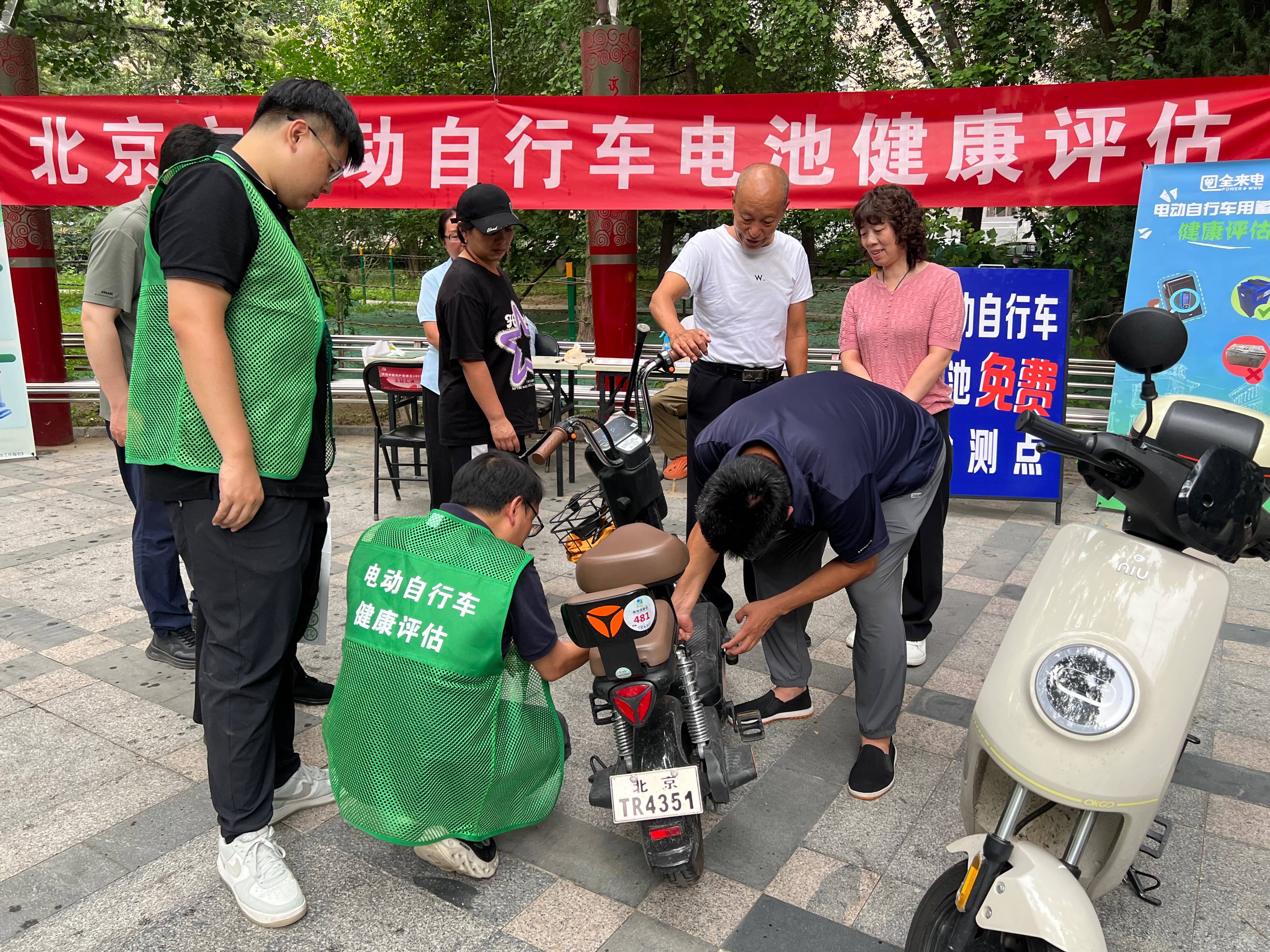 北京率先在全国开展电动自行车电池健康评估<strong></p>
<p>炒币要买平台币吗</strong>，年底前覆盖全市