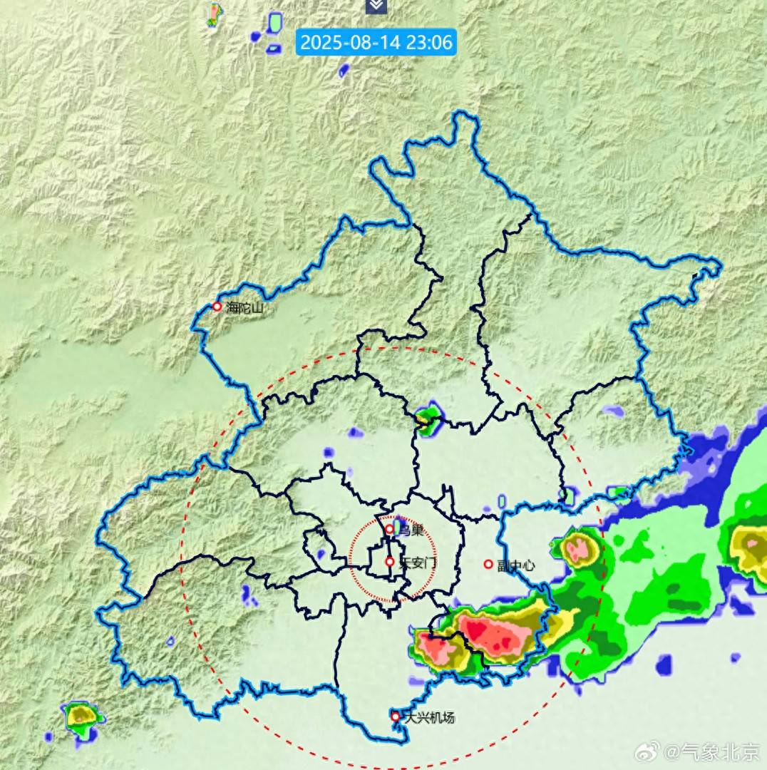 14日9时至23时<strong></p>
<p>火币网官网</strong>,北京全市平均降水量4.9毫米