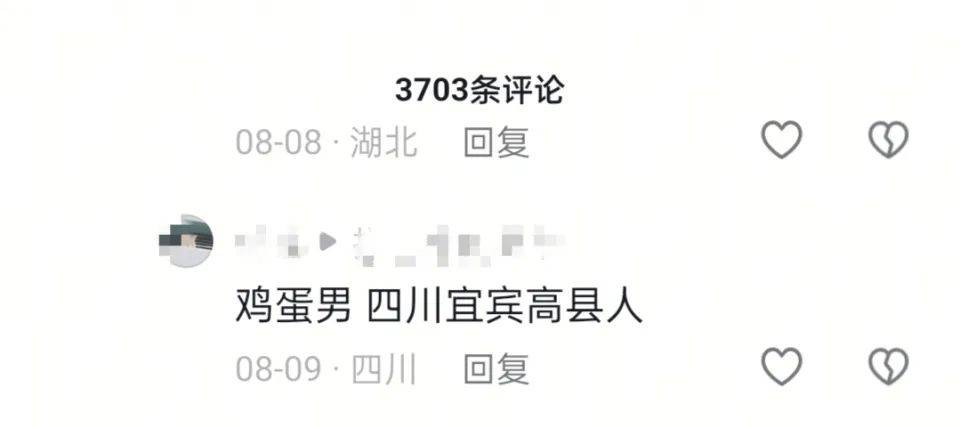 男子没吃到鸡蛋念叨致妻子崩溃摔碗！多地否认事发地<strong></p>
<p>火币网官网</strong>，网友疑起号