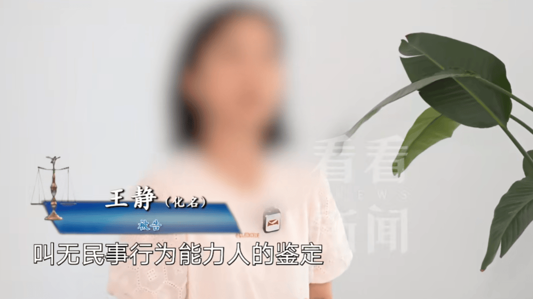 上海61岁老伯娶小16岁妻子<strong></p>
<p>火币网官网</strong>，新婚日脑梗住院！110万补偿款被取至42元