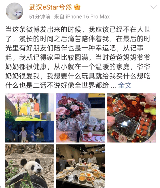 21岁电竞选手凌晨发千字长文称“当这条微博发出时<strong></p>
<p>火币网官网</strong>，我已不在人世”，并希望将肾脏移植给患病父亲，最新消息传来