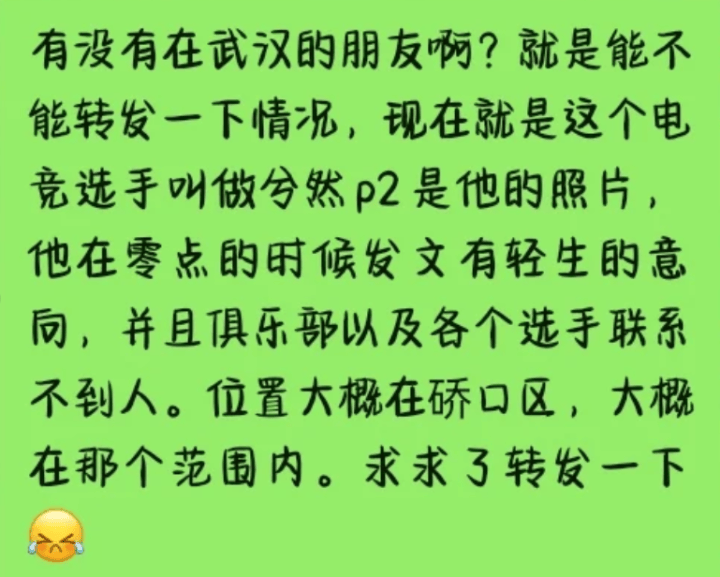 21岁电竞选手凌晨发千字长文称“当这条微博发出时<strong></p>
<p>火币网官网</strong>，我已不在人世”，并希望将肾脏移植给患病父亲，最新消息传来