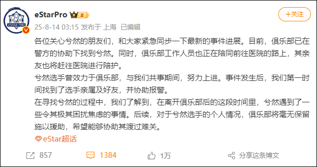 21岁电竞选手凌晨发千字长文称“当这条微博发出时<strong></p>
<p>火币网官网</strong>，我已不在人世”，并希望将肾脏移植给患病父亲，最新消息传来