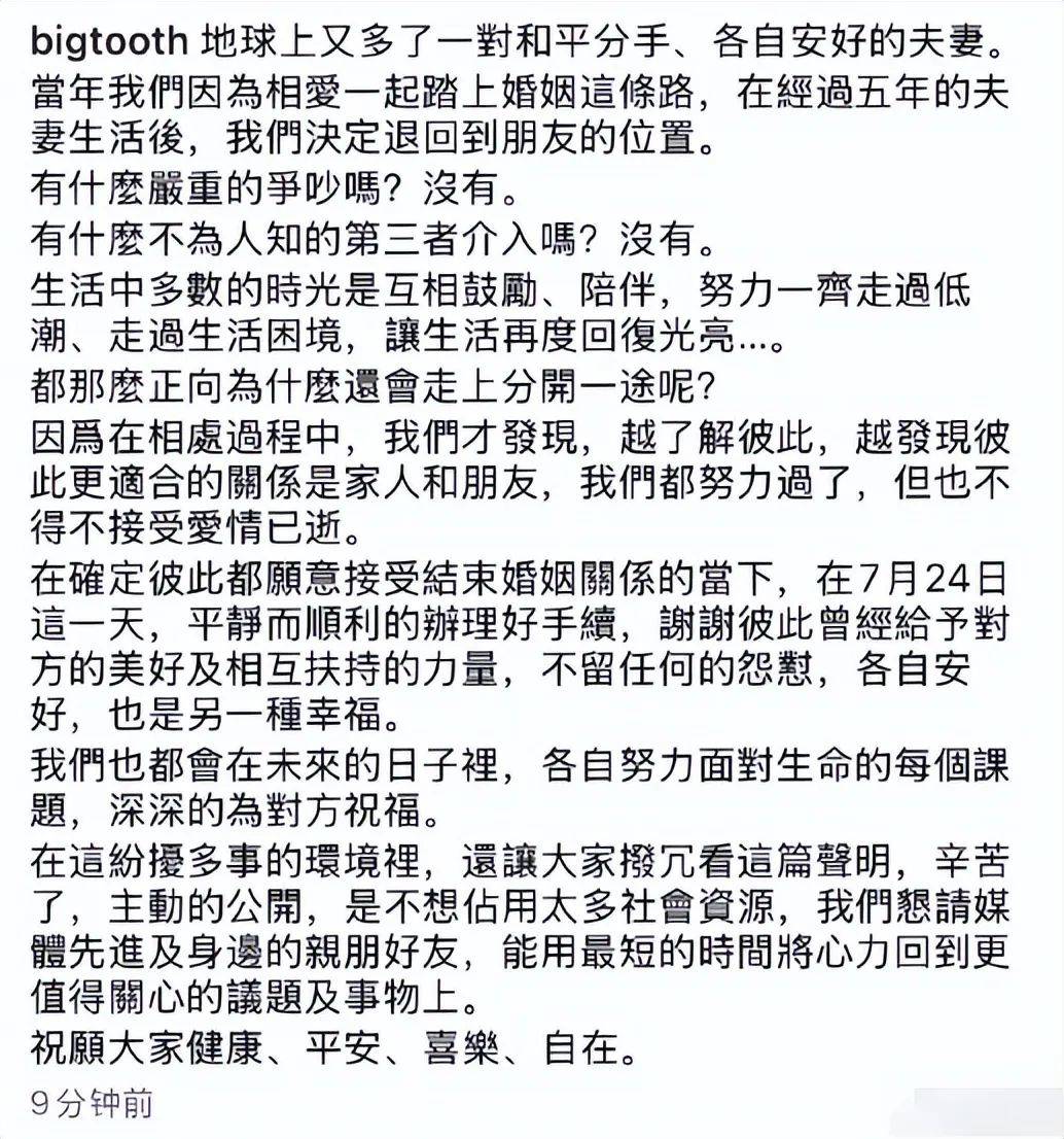 太突然<strong></p>
<p>火币网官网</strong>！知名女星官宣离婚！