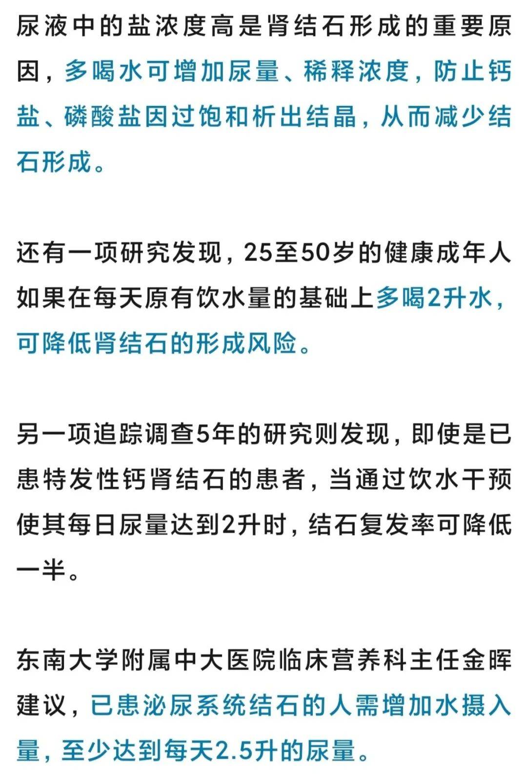 今天起<strong></p>
<p>火币网官网</strong>，喝水要调整一下！