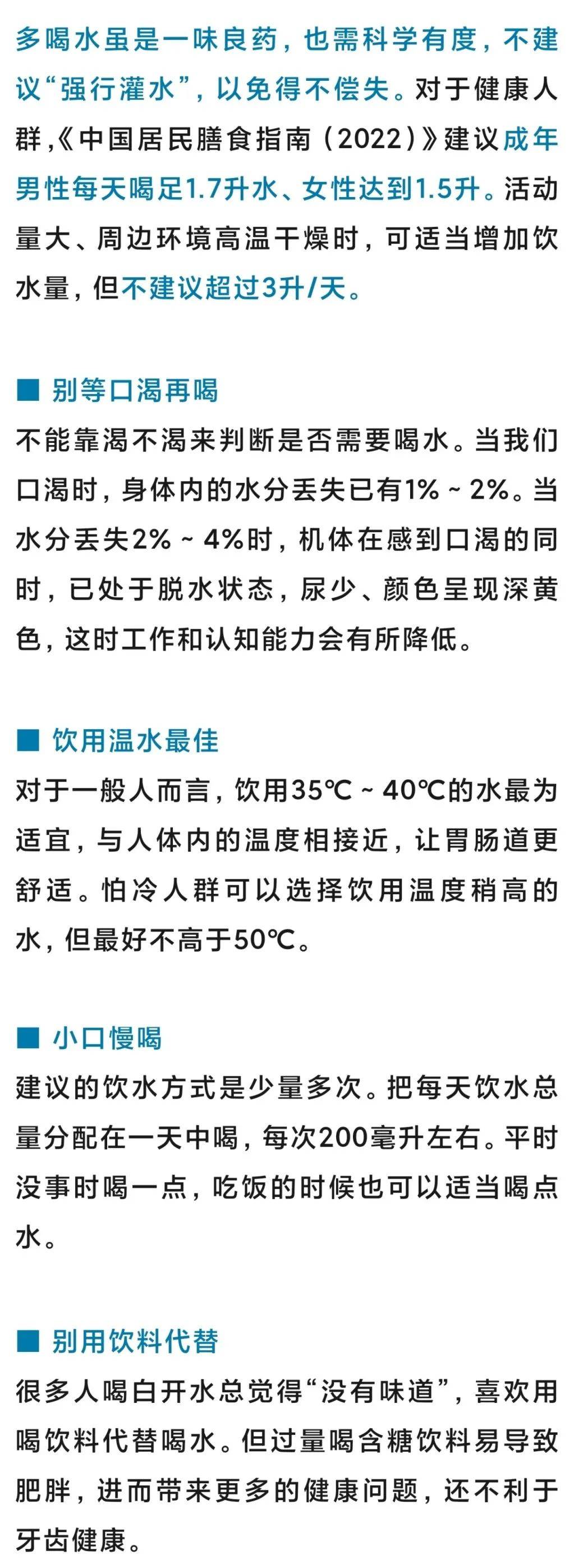 今天起<strong></p>
<p>火币网官网</strong>，喝水要调整一下！