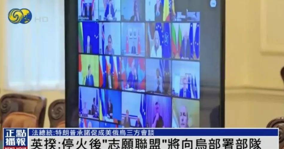 泽连斯基“定调”美俄元首会晤：必须停火<strong></p>
<p>火币网官网</strong>，且俄不能对乌加入欧盟和北约拥有否决权