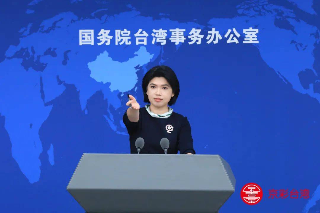 台当局声称“中华民国政府”承认中华人民共和国<strong></p>
<p>火币网官网</strong>，国台办回应