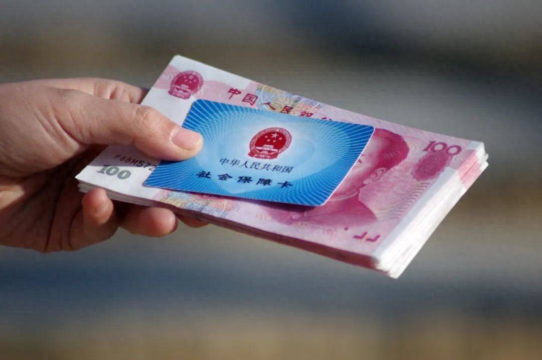 “社保新规”引热议：为何此时推出挑动公众的敏感神经<strong></p>
<p>火币网官网</strong>？