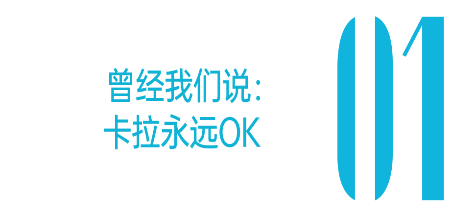 KTV消亡史：卡拉还O不OK了<strong></p>
<p>火币网官网</strong>？