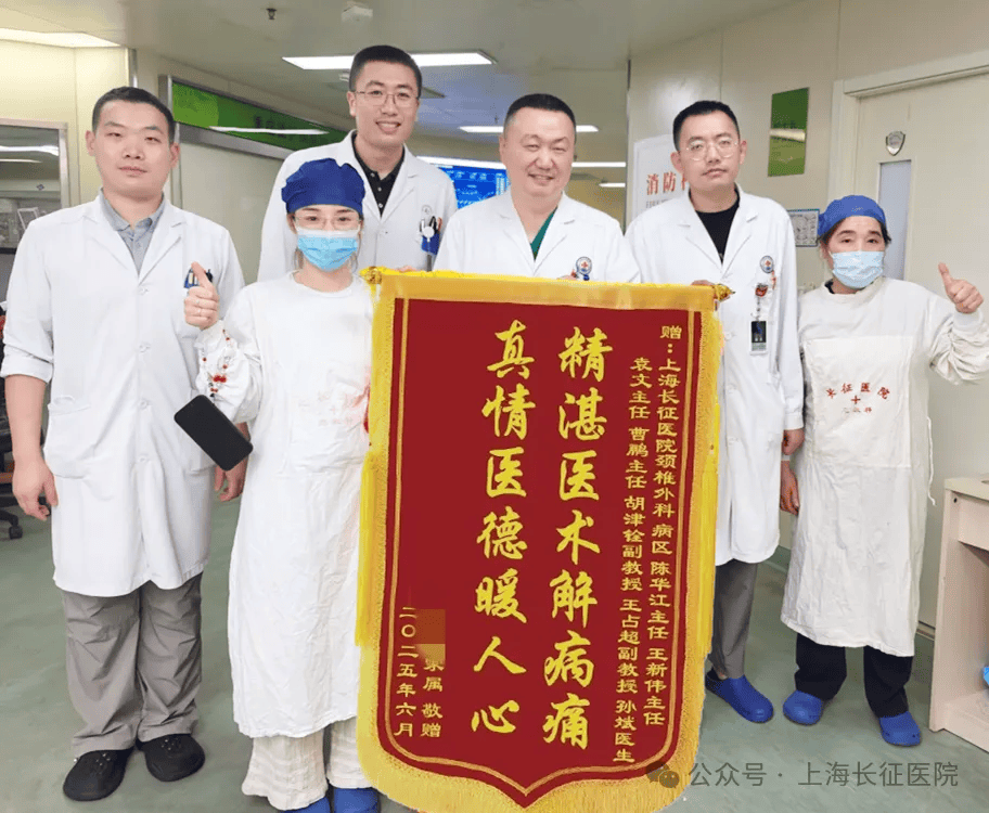 全球罕见<strong></p>
<p>中国石油股票代码</strong>！中国医生救回“身首离断”患者