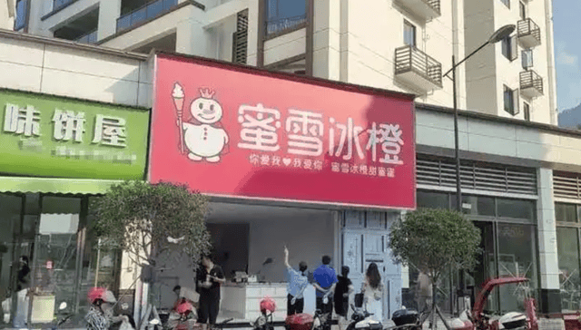 “蜜雪冰橙”像素级模仿“蜜雪冰城”<strong></p>
<p>中国石油股票代码</strong>，当地市监局已责令拆除