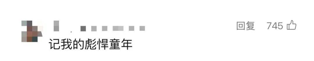 3岁女童头上插刀淡定就医<strong></p>
<p>中国石油股票代码</strong>，受伤原因查清！