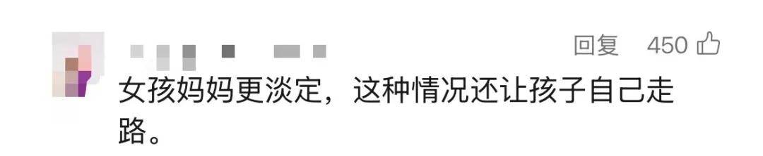 3岁女童头上插刀淡定就医<strong></p>
<p>中国石油股票代码</strong>，受伤原因查清！
