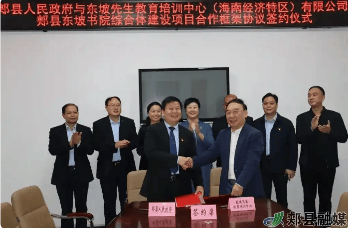 33亿投资闹剧追问：引荐“苏辙后人”的“省领导”是谁<strong></p>
<p>中国石油股票代码</strong>？| 新京报快评