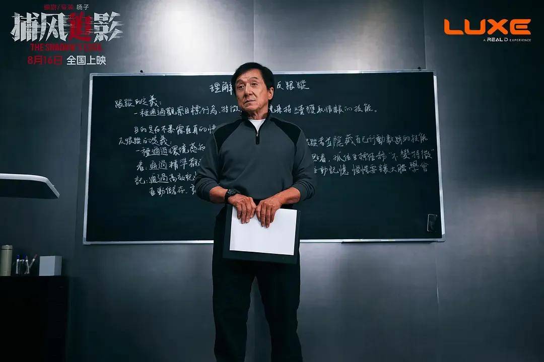 豆瓣开分8.1<strong></p>
<p>中国石油股票代码</strong>，创近二十年成龙电影最佳！打掉烂片标签的《捕风追影》爽在哪？