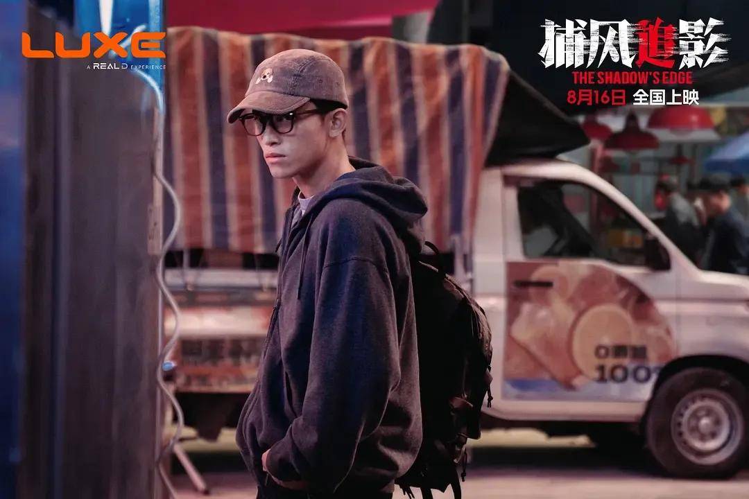 豆瓣开分8.1<strong></p>
<p>中国石油股票代码</strong>，创近二十年成龙电影最佳！打掉烂片标签的《捕风追影》爽在哪？