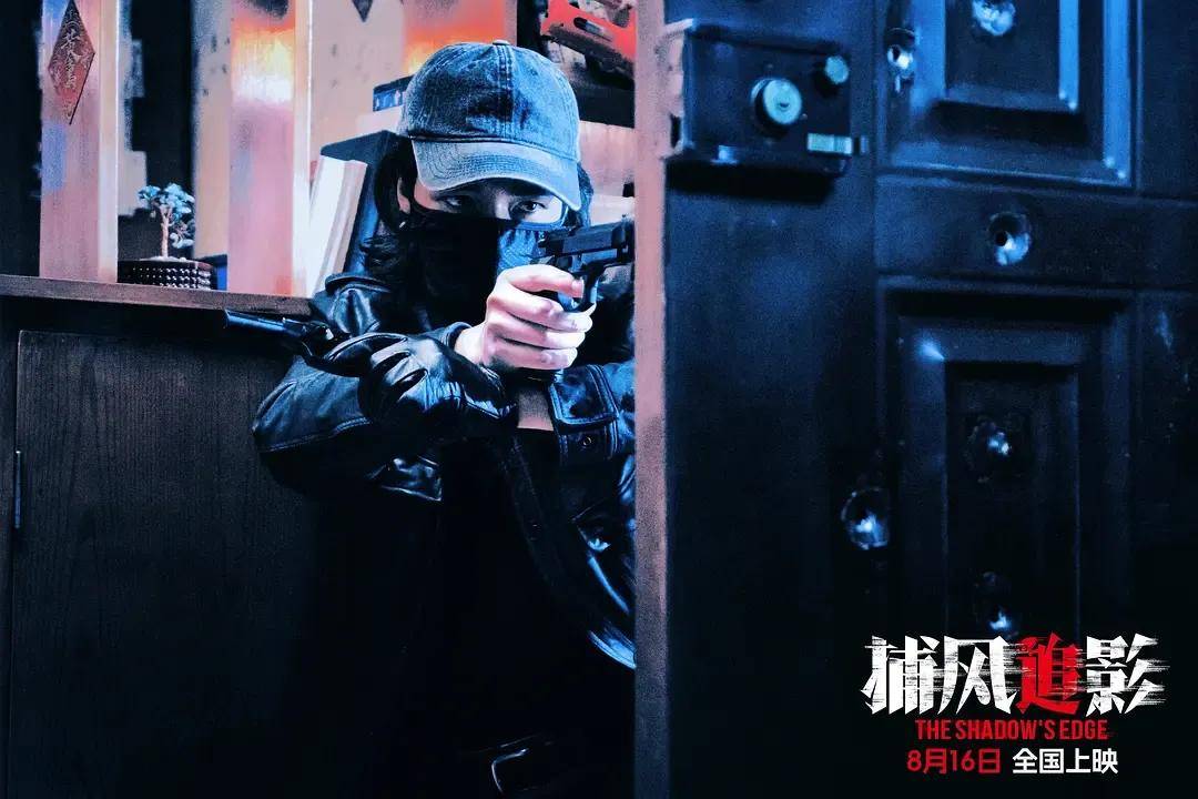 豆瓣开分8.1<strong></p>
<p>中国石油股票代码</strong>，创近二十年成龙电影最佳！打掉烂片标签的《捕风追影》爽在哪？