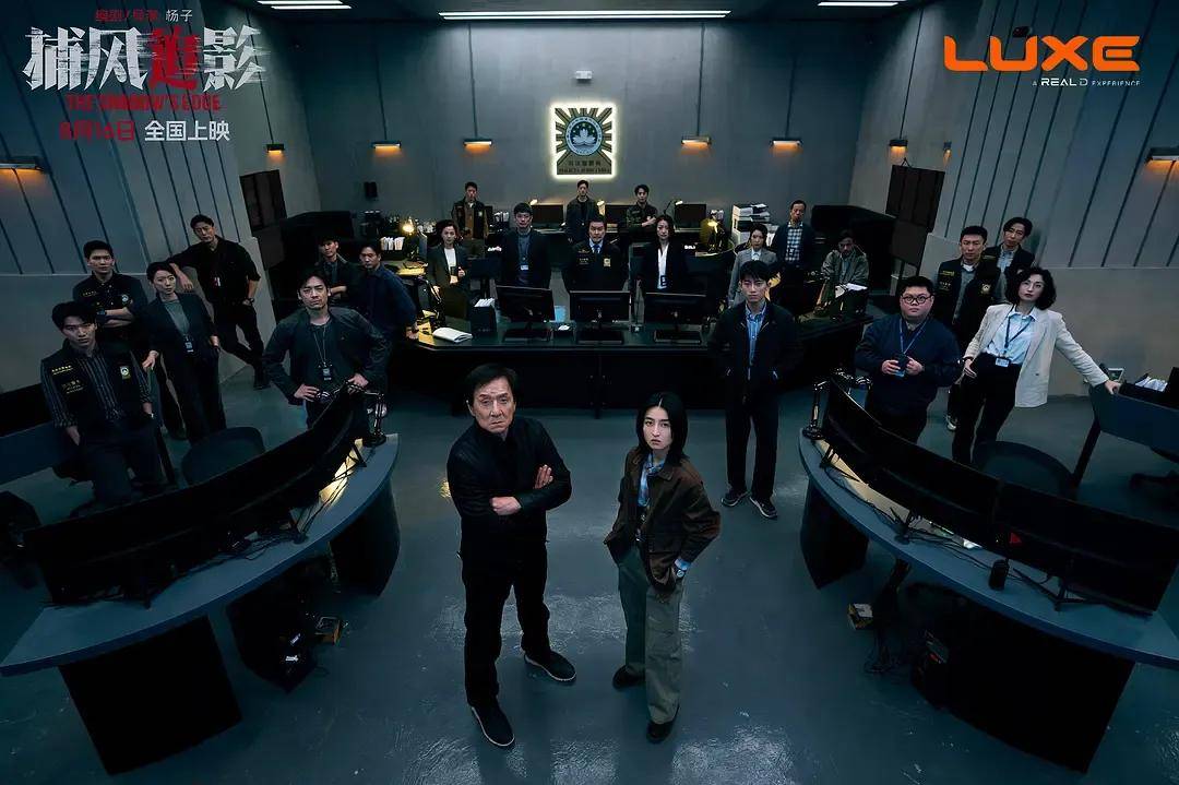 豆瓣开分8.1<strong></p>
<p>中国石油股票代码</strong>，创近二十年成龙电影最佳！打掉烂片标签的《捕风追影》爽在哪？