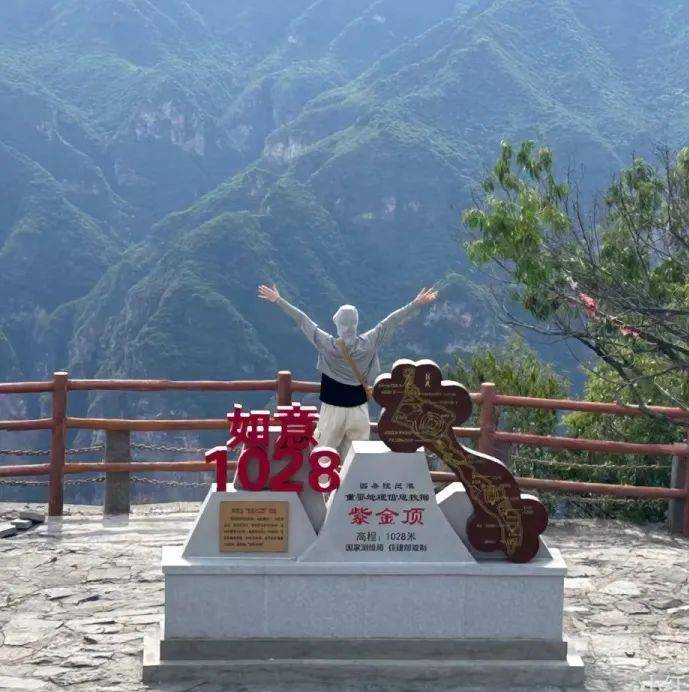 神农山有惊喜<strong></p>
<p>中国石油股票代码</strong>！