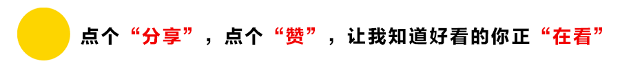 神农山有惊喜<strong></p>
<p>中国石油股票代码</strong>！