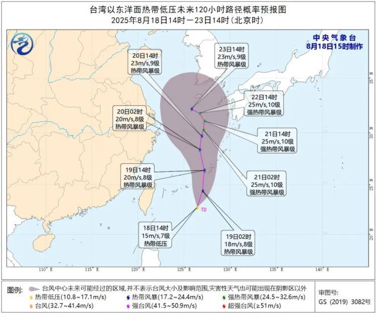 太“妖”了！上海出伏后天气有变<strong></p>
<p>创兴资源股票</strong>，台风又有新消息？