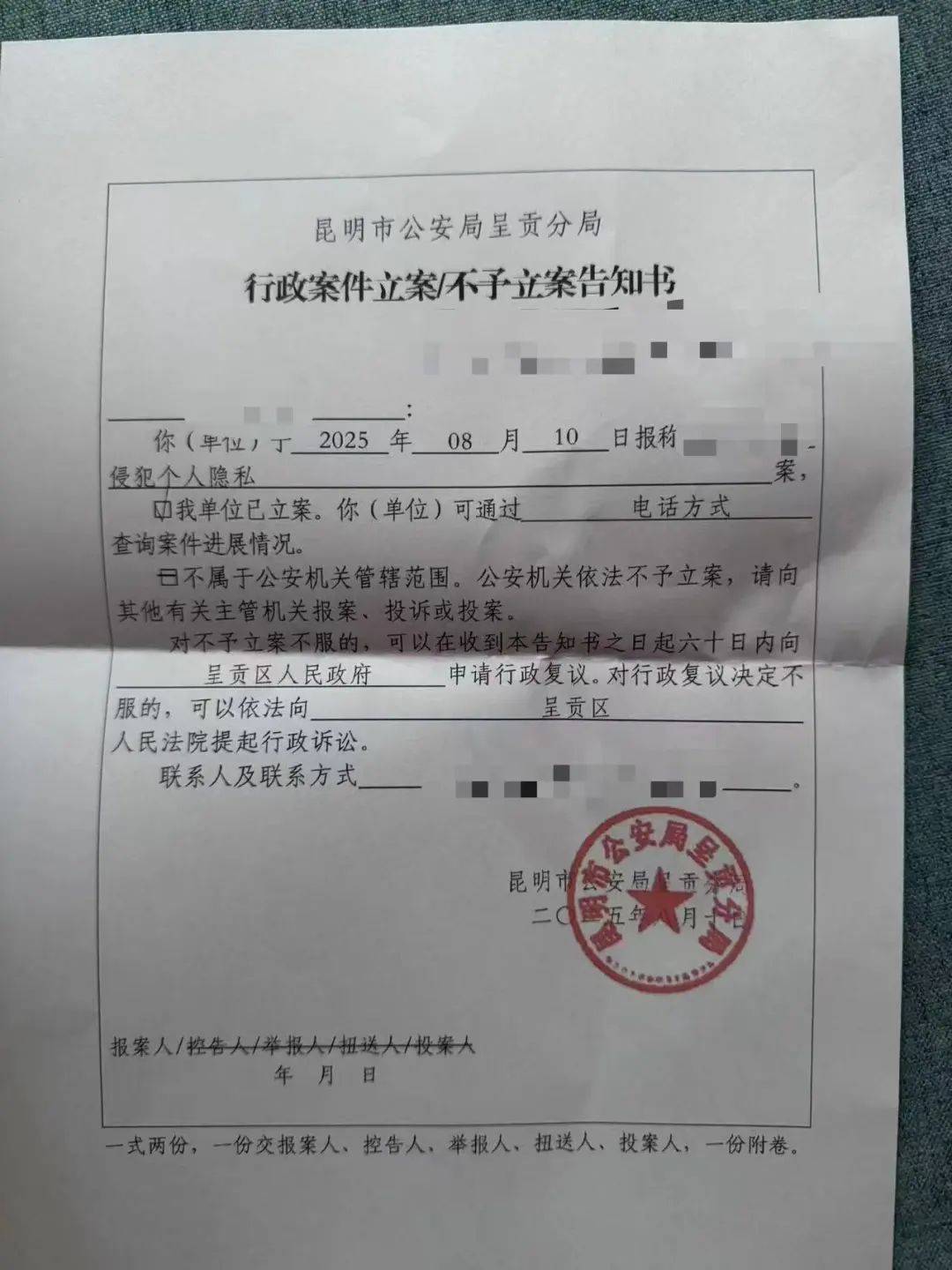 女租客在停电后发现伪装成灯泡的隐蔽摄像头<strong></p>
<p>创兴资源股票</strong>，房东希望退租，并愿退还剩余三个月的租金，警方立案调查