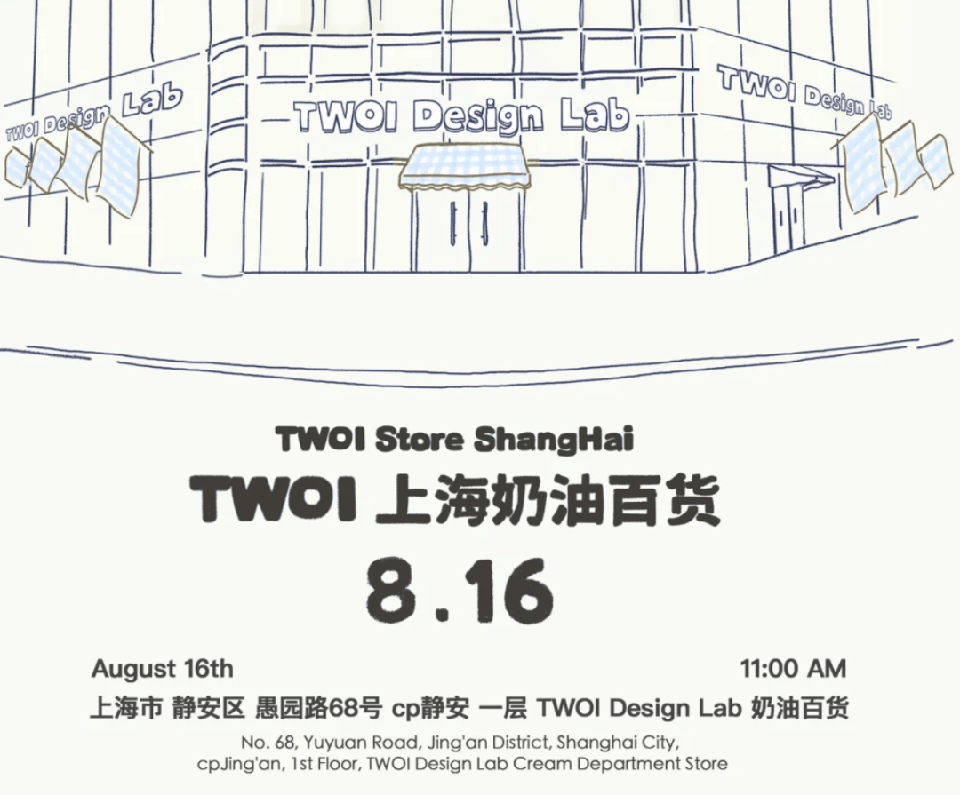开业第一天就闭店！人多到崩溃<strong></p>
<p>创兴资源股票</strong>，排队超8小时，品牌道歉，补偿方案公布！