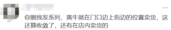 开业第一天就闭店！人多到崩溃<strong></p>
<p>创兴资源股票</strong>，排队超8小时，品牌道歉，补偿方案公布！