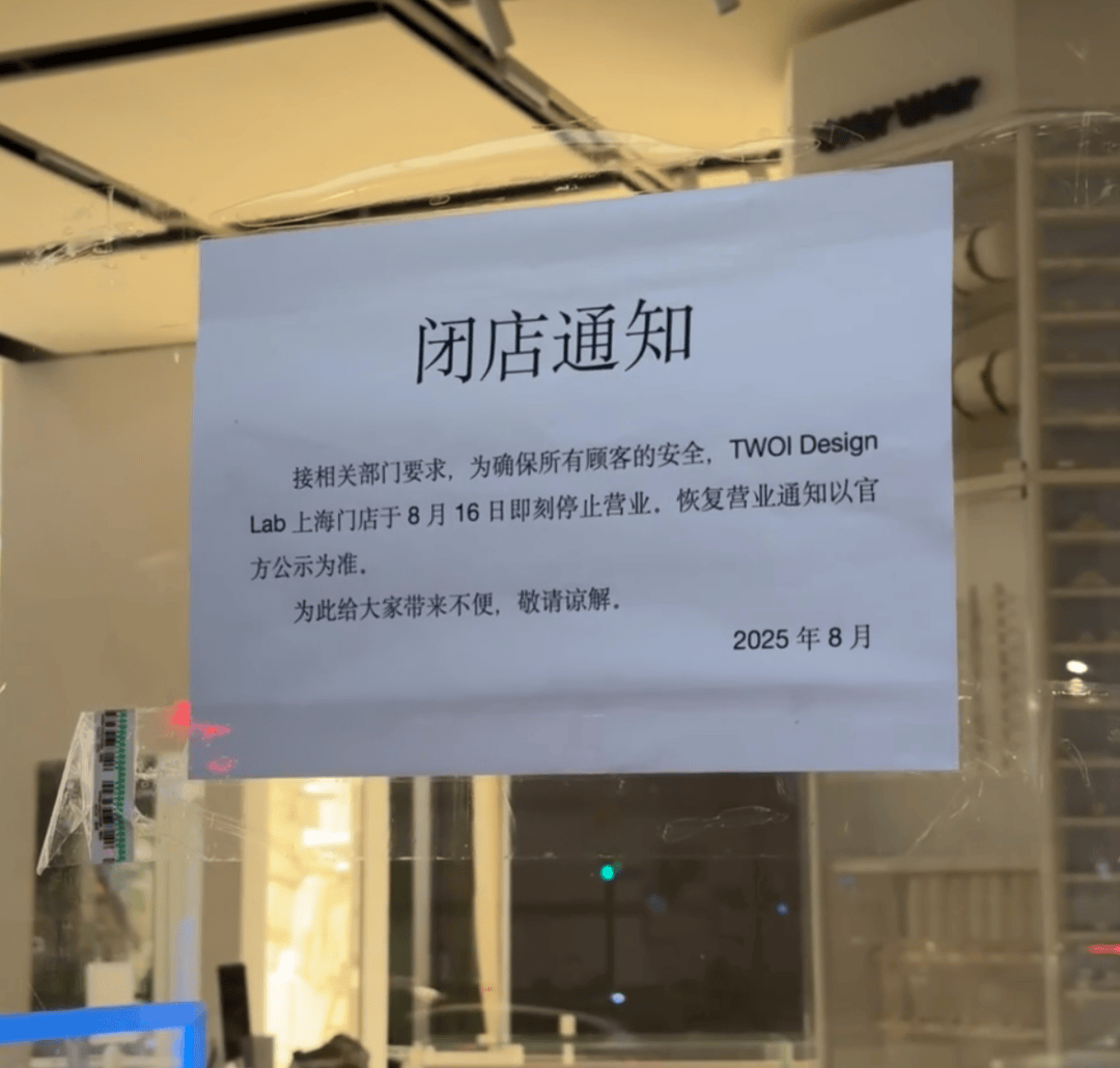 开业第一天就闭店！人多到崩溃<strong></p>
<p>创兴资源股票</strong>，排队超8小时，品牌道歉，补偿方案公布！