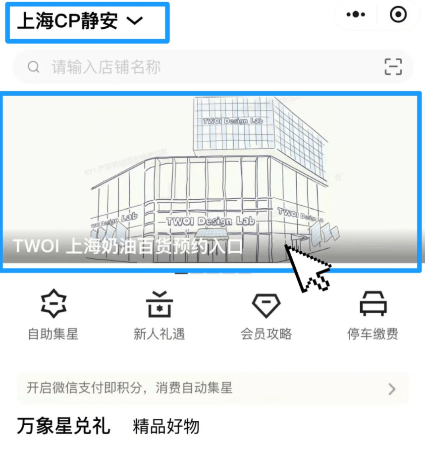 开业第一天就闭店！人多到崩溃<strong></p>
<p>创兴资源股票</strong>，排队超8小时，品牌道歉，补偿方案公布！