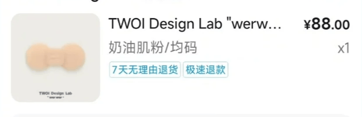 开业第一天就闭店！人多到崩溃<strong></p>
<p>创兴资源股票</strong>，排队超8小时，品牌道歉，补偿方案公布！