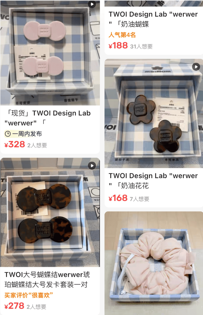 开业第一天就闭店！人多到崩溃<strong></p>
<p>创兴资源股票</strong>，排队超8小时，品牌道歉，补偿方案公布！