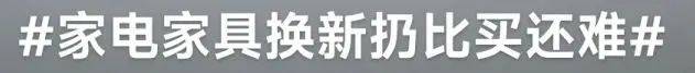 政府买单！深圳这一举措让人慕了<strong></p>
<p>创兴资源股票</strong>，把民生痛点变治理亮点