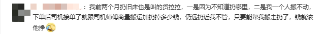 政府买单！深圳这一举措让人慕了<strong></p>
<p>创兴资源股票</strong>，把民生痛点变治理亮点