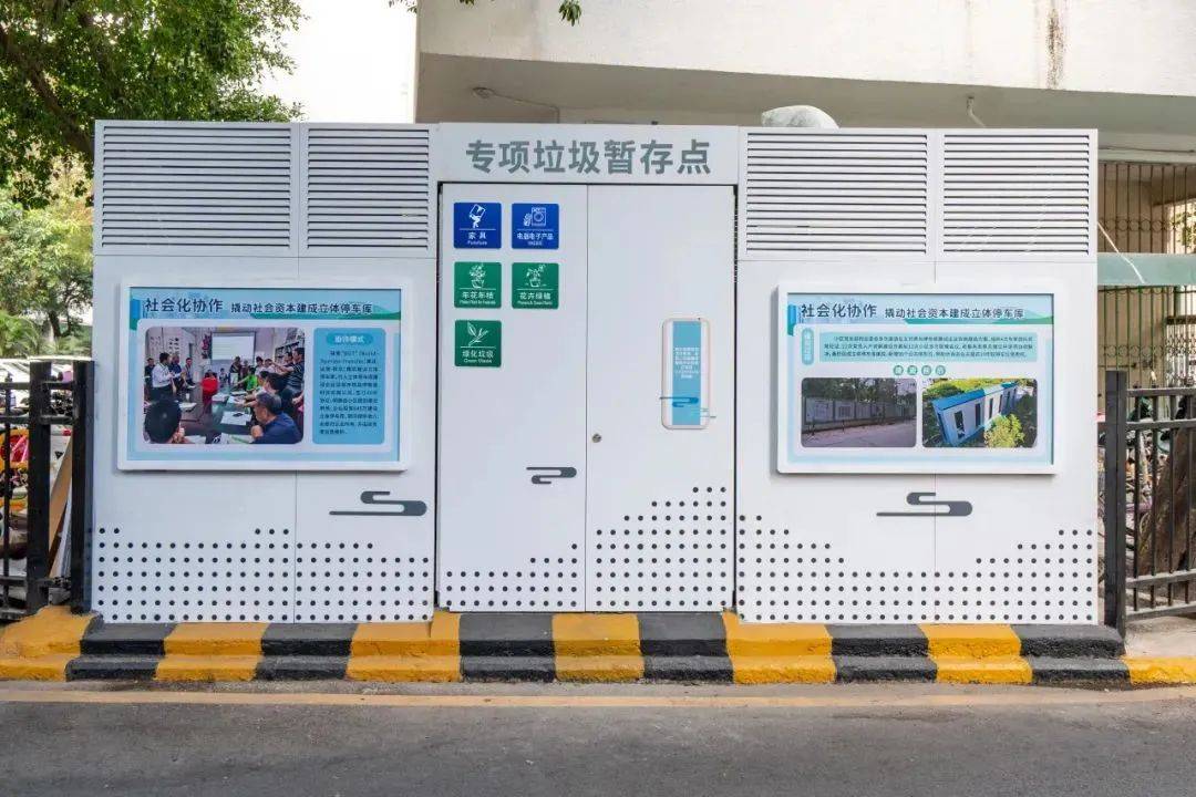 政府买单！深圳这一举措让人慕了<strong></p>
<p>创兴资源股票</strong>，把民生痛点变治理亮点