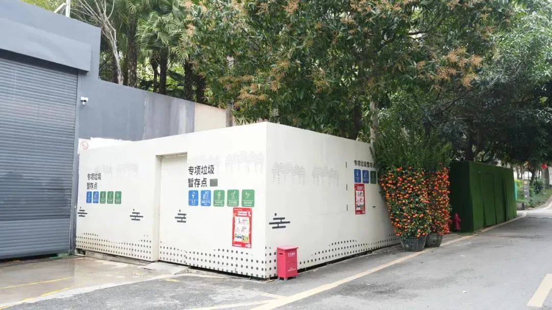 政府买单！深圳这一举措让人慕了<strong></p>
<p>创兴资源股票</strong>，把民生痛点变治理亮点