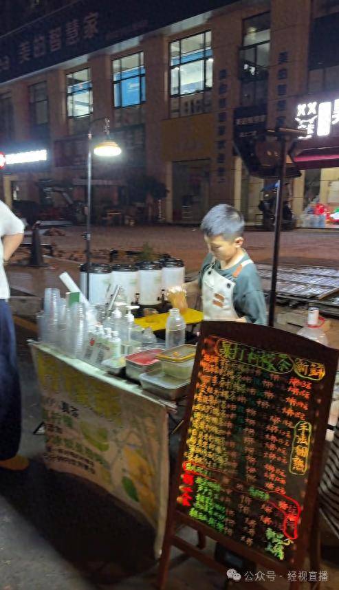 11岁小学生暑期摆摊卖奶茶月入4000元<strong></p>
<p>创兴资源股票</strong>！母亲回应