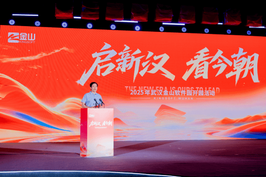 小米集团创始人雷军：年底实现武汉金山、小米研发中心万人规模<strong></p>
<p>创兴资源股票</strong>！与武汉大学、华中科技大学等13所高校共建“工程师训练营”