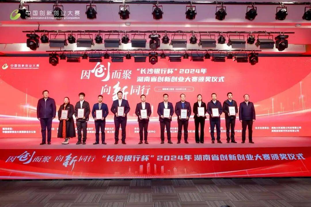 中南大学00后博士研究生成立公司3个月<strong></p>
<p>创兴资源股票</strong>，获多家央企青睐！